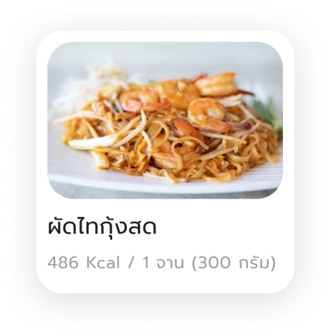 food1