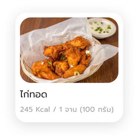 food2