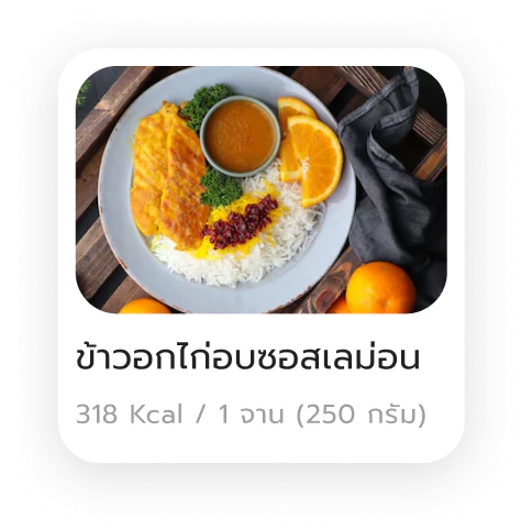 food3